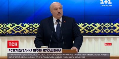 Новости мира: в Германии расследуют причастность Лукашенко к организации незаконной миграции