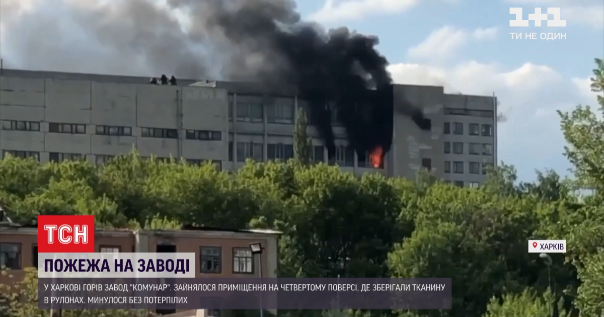 У Харкові спалахнула велика пожежа, чорний дим затягнув кілька кварталів: подробиці, відео
