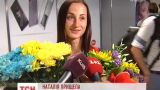 Чемпіонка Європи Наталія Прищепа повернулася до України