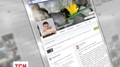 Арсен Аваков призвал уволить всех судей