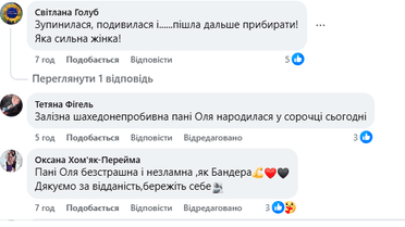 реакція соцмереж пані Ольга_2 / © із соцмереж