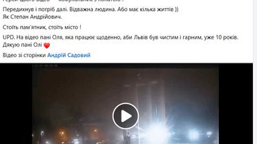 реакція соцмереж пані Ольга_4 / © із соцмереж