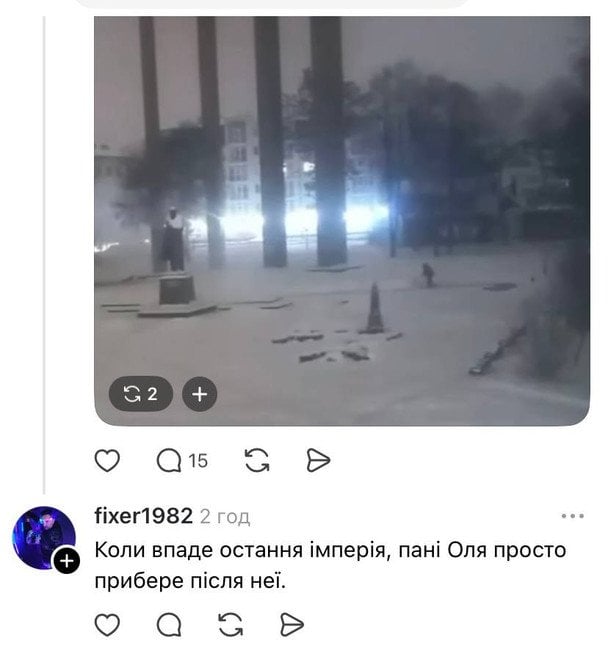  / © із соцмереж