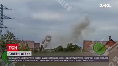 Рашисты из ракет одновременно обстреляли Днепропетровщину, Одессу и Запорожье