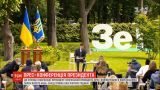 Что происходит за кулисами пресс-конференции президента Зеленского