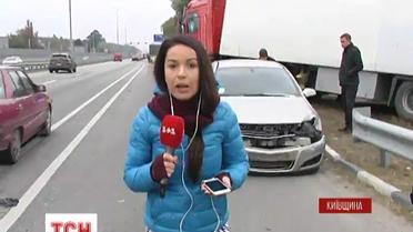 На під'їзді до Києва сталася масштабна ДТП