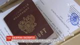 Владельцам российских паспортов на оккупированном Донбассе могут запретить въезд в ЕС