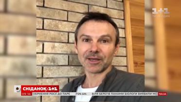 Йога і котики: Святослав Вакарчук нарешті відкрив офіційний акаунт в Instagram