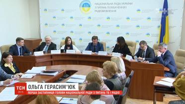 Плановое заседание Нацсовета по вопросам ТВ и радио не произошло из-за внезапной замены в его составе