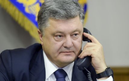 Порошенко позвонил Трампу и пригласил в Украину