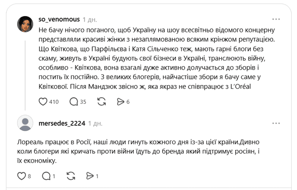  / © скриншот