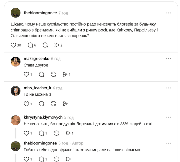  / © скриншот