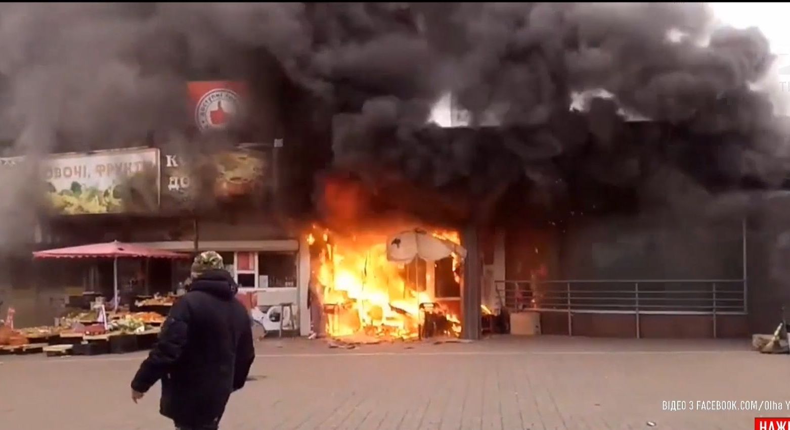 У Києві сталась пожежа біля станції метро "Лівобережна"