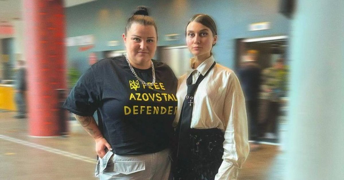 alyona alyona и Jerry Heil