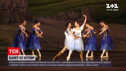 Новини України: дизайнерка зробила 33 професійні костюми для балетної трупи