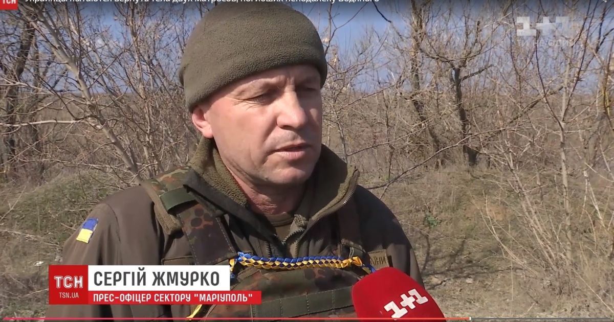 Домовленості про передачу тіл загиблих під Водяним морпіхів двічі зірвані бойовиками