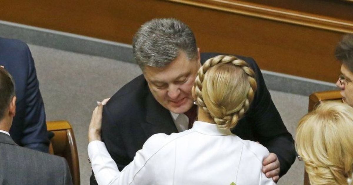 Порошенко та Тимошенко на відкритті першої сесії ВР VIII скликання. Листопад 2014