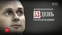 Похудел на 15 килограммов, но верит в победу. Сестра Олега Сенцова встретилась с ним впервые после приговора
