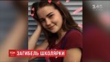 13-летнюю девушку нашли убитой на Днепропетровщине