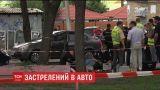 В центре Киева средь бела дня убили полицейского