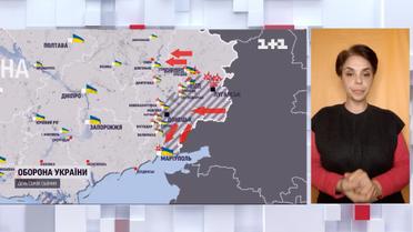 Карта війни станом на 11 квітня: Росія нарощує сили для вирішальної битви за Донецьку та Луганську області (жестовою мовою)
