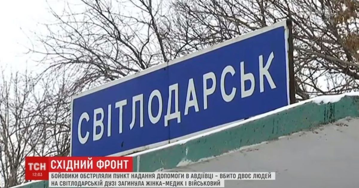 "У будинку стрибав диван": очевидці розповіли про потужний обстріл поблизу Світлодарська