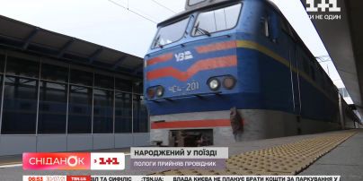 Проводник поезда "Киев-Ужгород" принял роды у пассажирки