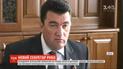 Зеленский назначил нового секретаря совета нацбезопасности и обороны