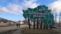 Зеленский об ударах по энергетике РФ