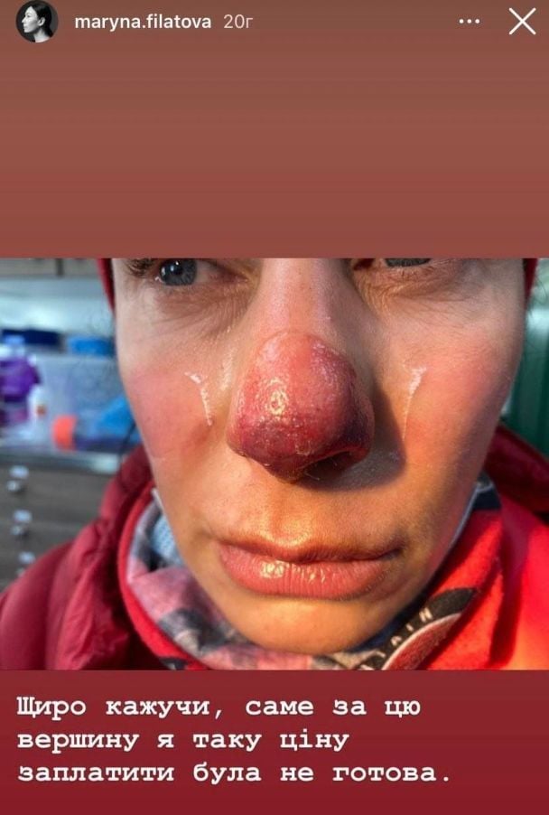 Марина Філатова / © instagram.com/maryna.filatova