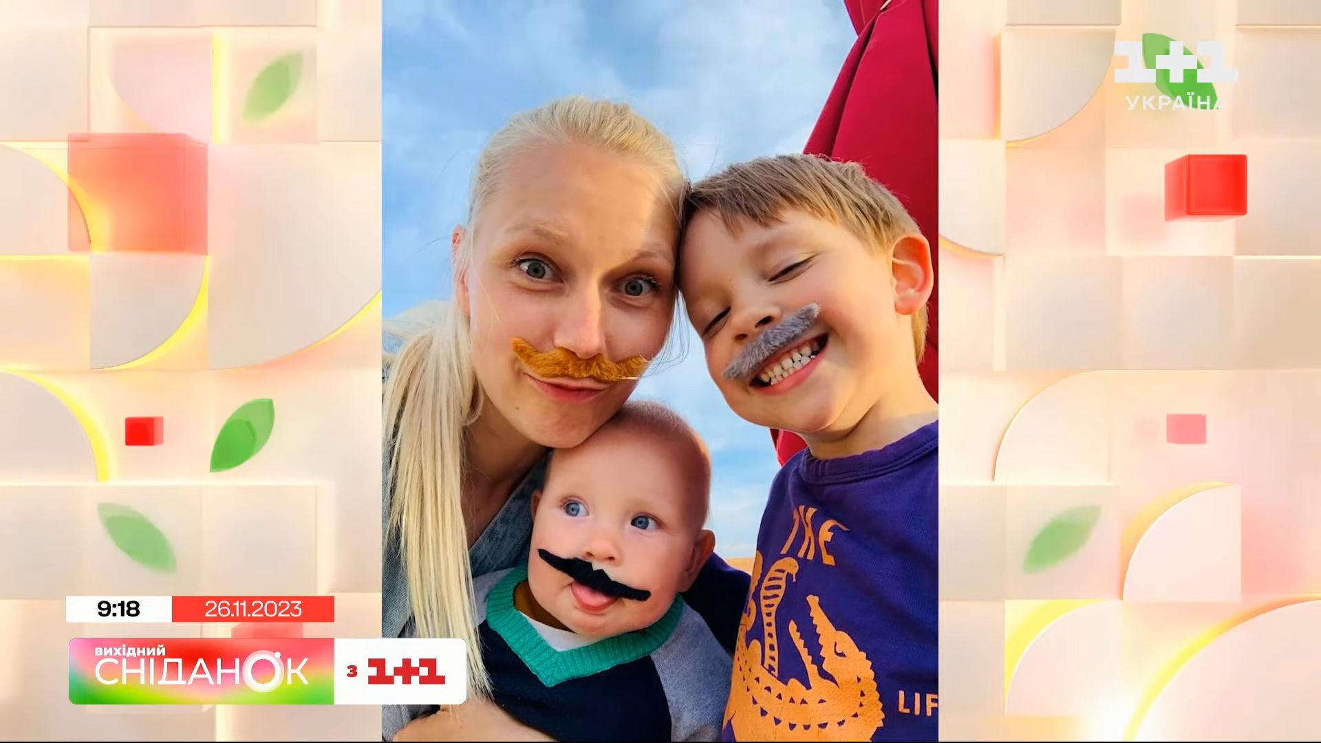 Екатерина Варченко с сыновьями / © скриншот с видео