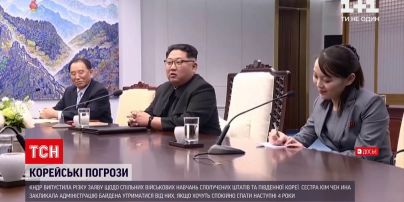 Новости мира: сестра Ким Чен Ына угрожает США из-за военных учений
