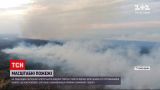 Новости Украины: в Ровенской области горит сухостой сразу у нескольких сел