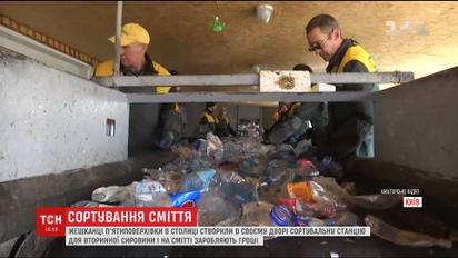 Жители "хрущевки" в столице создали в своем дворе сортировочную станцию для вторичного сырья