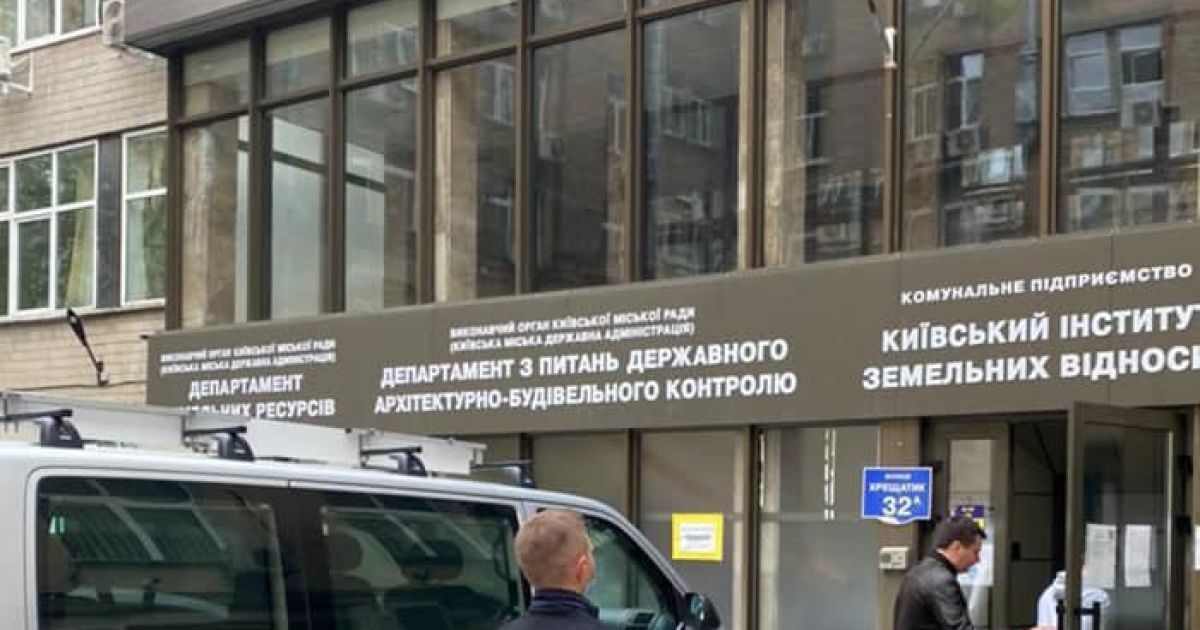 Обшуки у КМДА