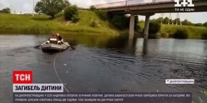 Новости Украины: 10-летний мальчик утонул, когда искал в реке свои тапочки