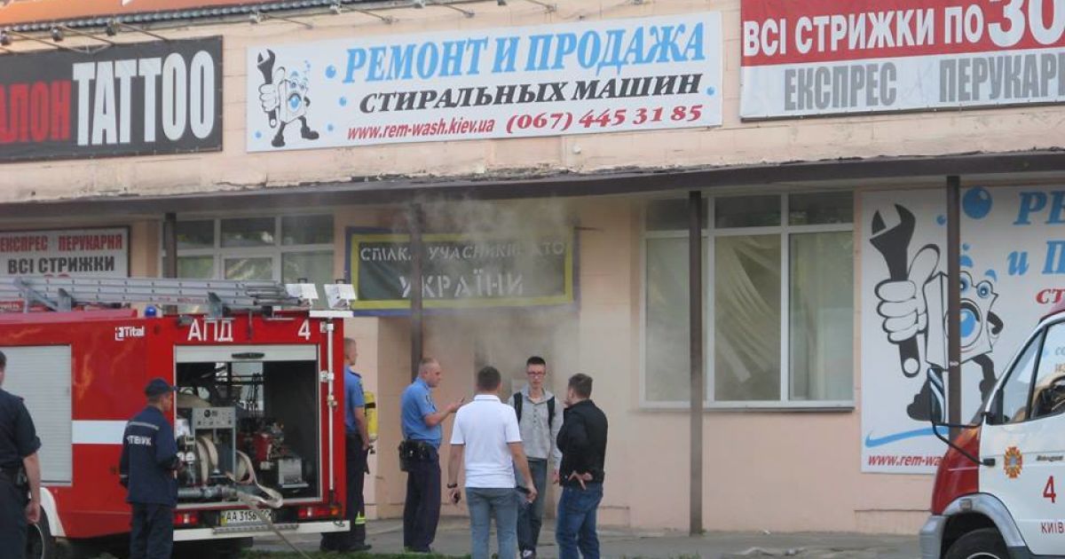 В Киеве в офис волонтеров запустили коктейль Молотова