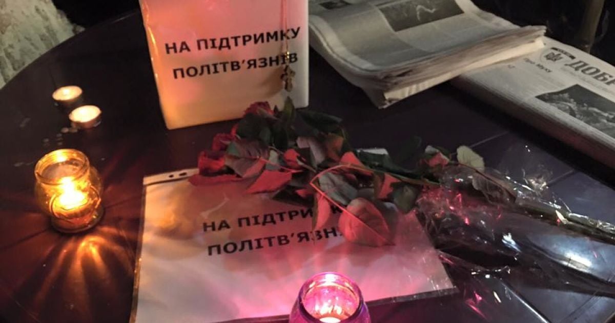 Под Лукьяновским СИЗО почтили память умершего там Макара Колесникова