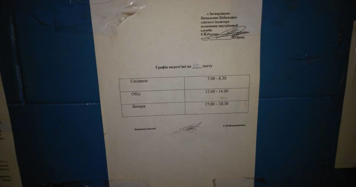 лук'янівка_9 / © Игорь Луценко/Facebook