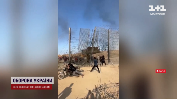 Напад "Хамасу" 2023 року