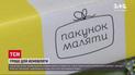 Отныне родители новорожденных могут получить деньги вместо "бэби-боксов"