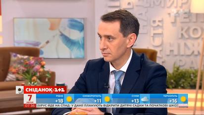 Виктор Ляшко ответил на все вопросы о коронавирусе от зрителей "Сніданку"