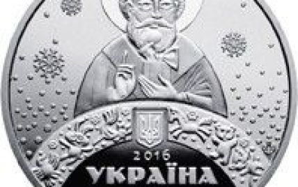 НБУ вводит в обращение памятную монету ко дню Святого Николая