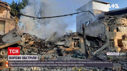 Обстрел Украины: ситуация в Днепропетровской, Харьковской и Сумской областях