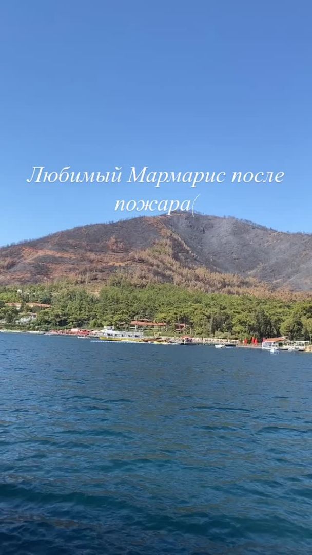 Камалія показала Мармаріс після пожеж / © instagram.com/kamaliyaofficial