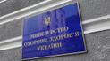 Экс-замминистра здравоохранения заподозрили в незаконных сделках во время запуска цифровой медицины