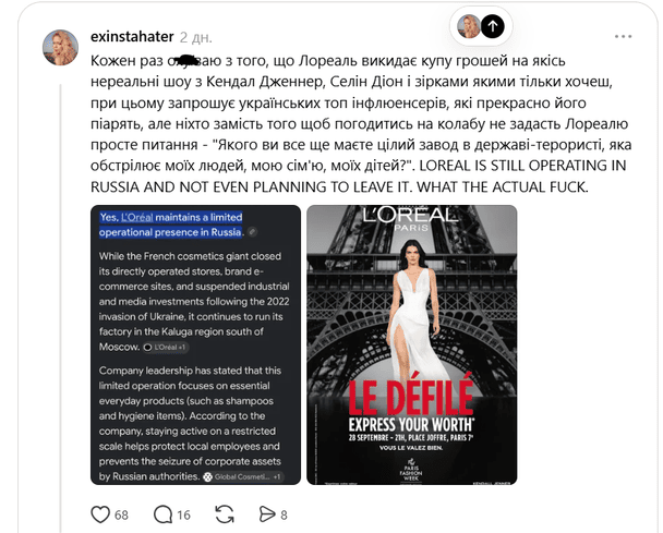  / © скриншот