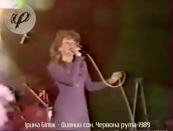 Ірина Білик / © скриншот з відео