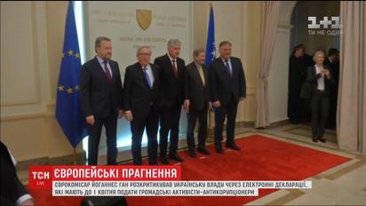 Еврокомиссар по политике соседства раскритиковал украинскую власть