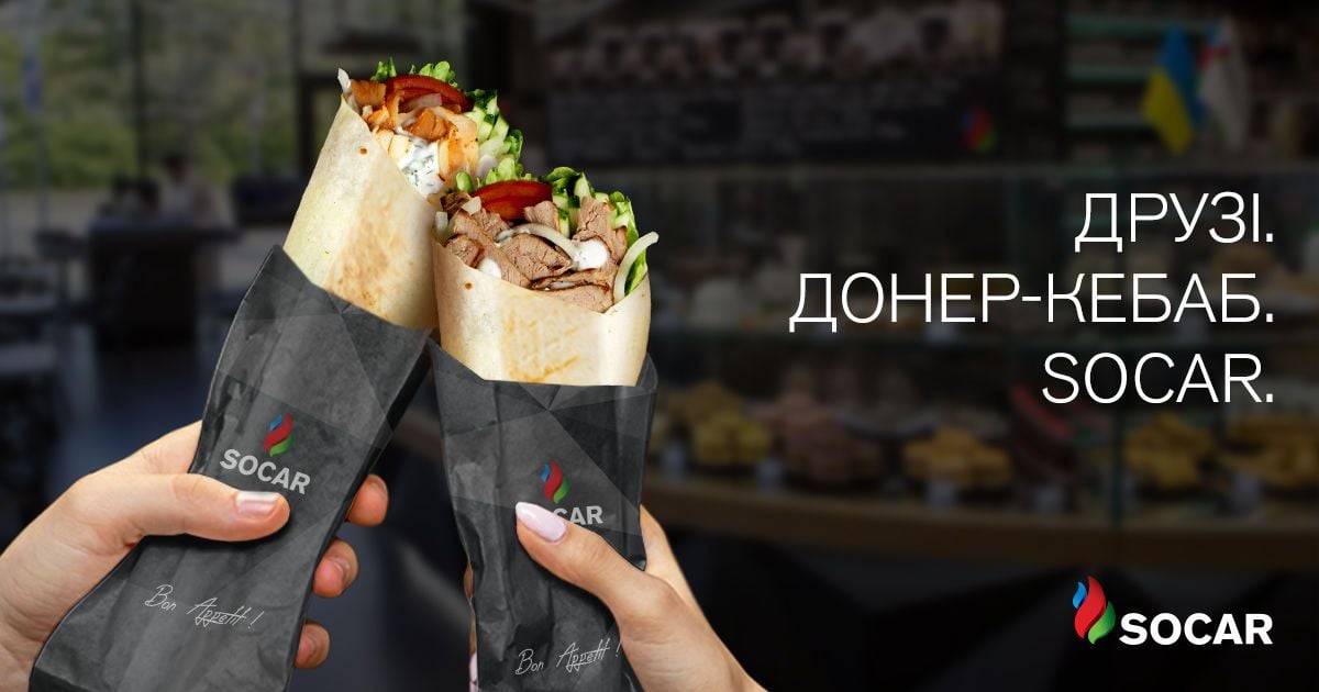 Донер кебаб от SOCAR - высочайшее качество, непревзойденный вкус — Новости